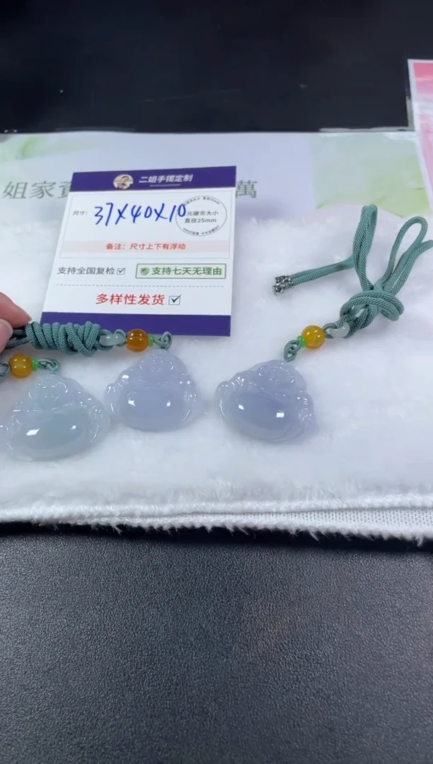 未镶嵌挂件翡翠中****娘大佛公1/多样性发其一配绳@CP