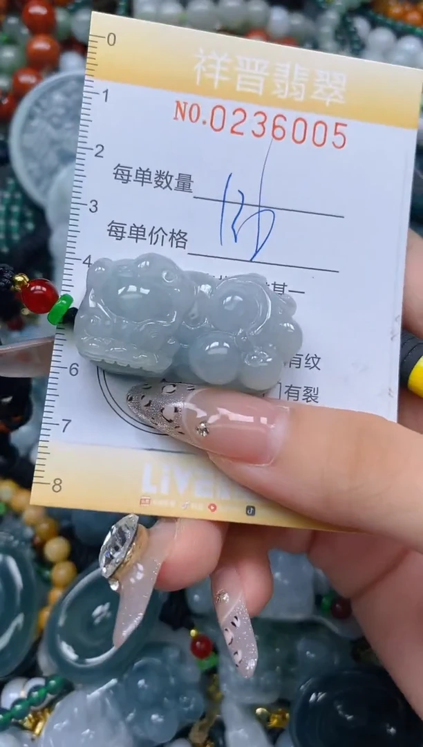 颈饰未镶嵌翡翠闪购0236005