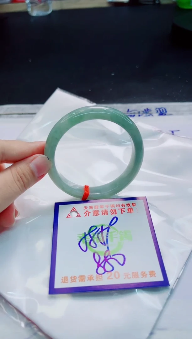 翡翠手镯未镶嵌天然缅甸翡翠A货！A货！A货！A货！A货！