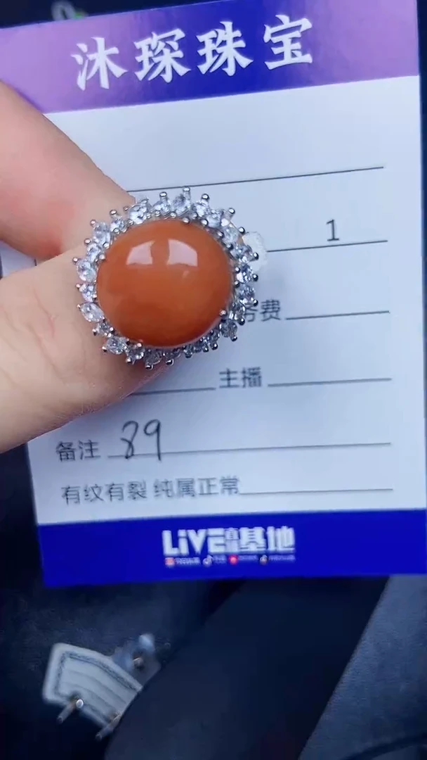 银S925镶嵌戒指翡翠8900