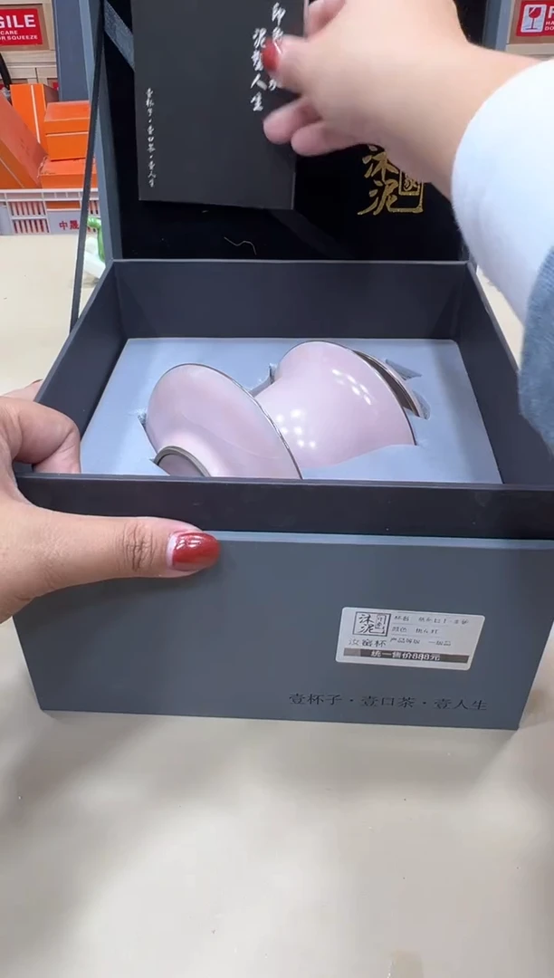 粉丝专属福利闪购链接