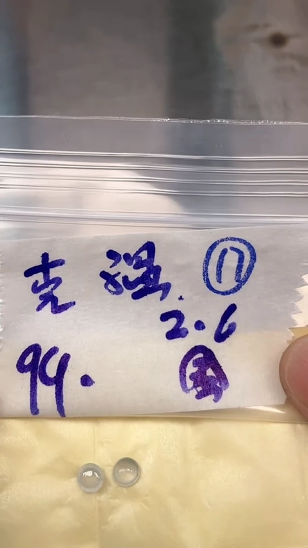 【闪购商品】翡翠戒指未镶嵌【闪购商品】 翡翠 戒指 未镶嵌
