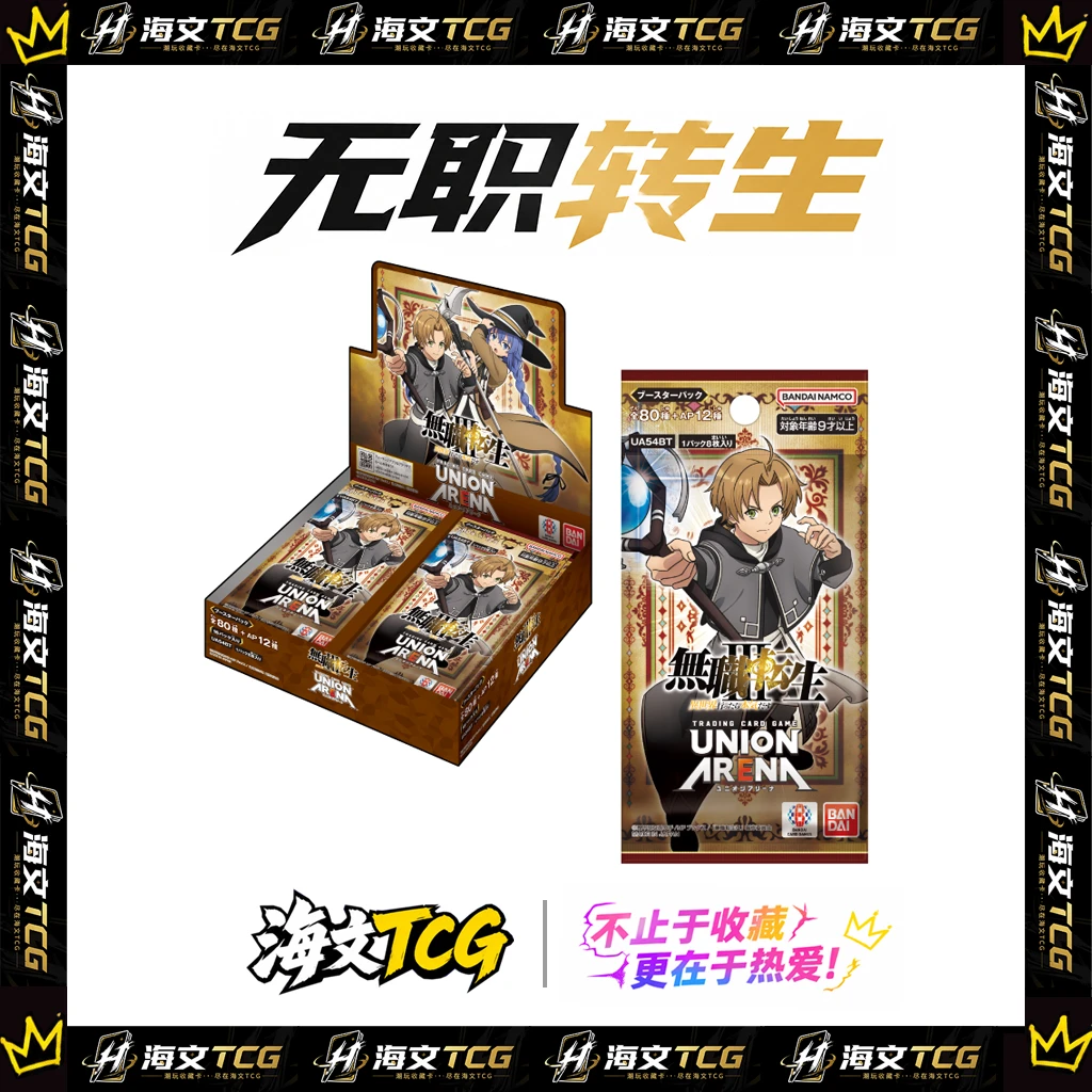【海文TCG】无职转生 超时空要塞 犬夜叉组合包 卡牌盲盒直播代拆