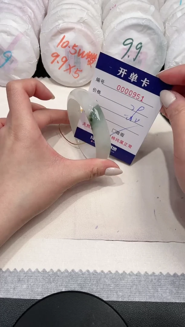 【闪购商品】石英质玉手镯未镶嵌951