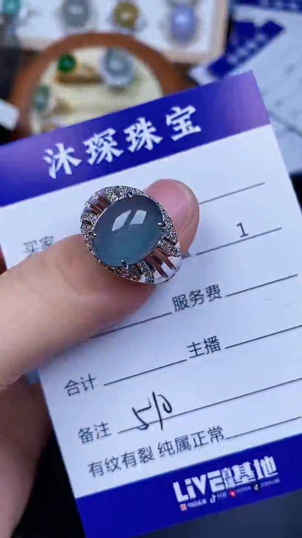 翡翠戒指银S925镶嵌5100