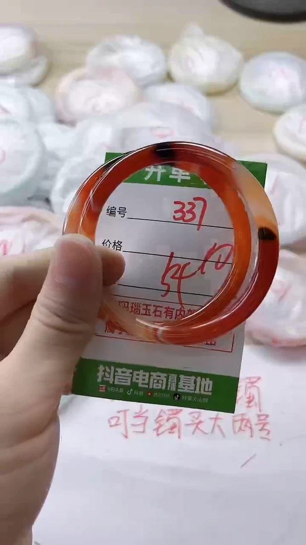 【闪购商品】玛瑙/玉髓手镯未镶嵌337