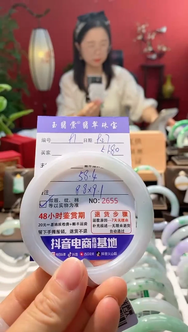 未镶嵌手镯翡翠翡翠91
