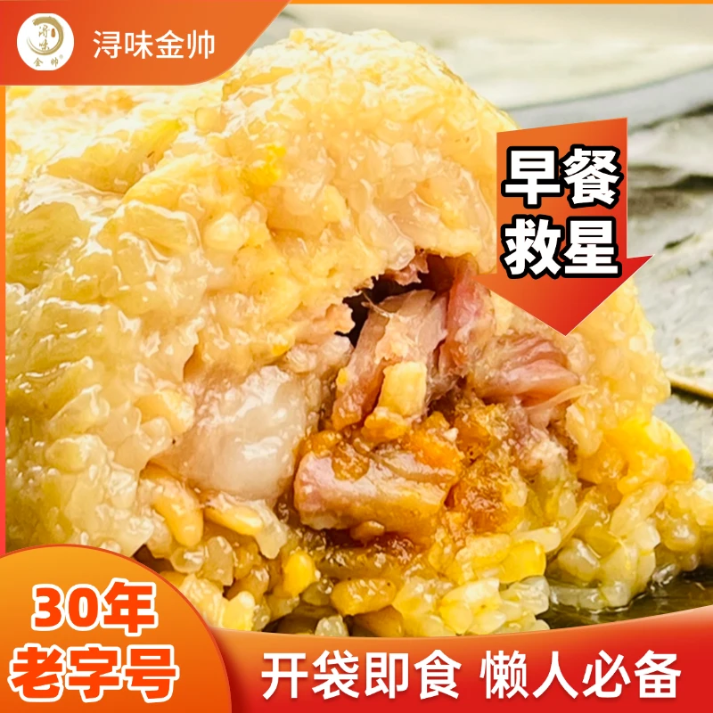 广西客家绿豆鲜肉粽长条咸味正宗肉粽真空包装手工现包农家柴火粽
