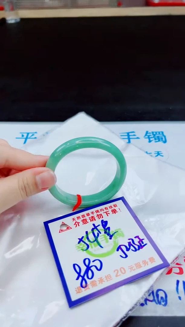 未镶嵌手镯翡翠天然缅甸翡翠A货！A货！A货！A货！A货！
