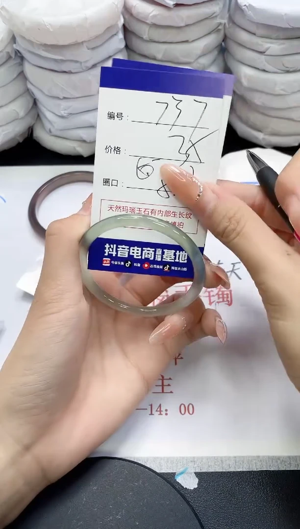 未镶嵌手镯玛瑙/玉髓737