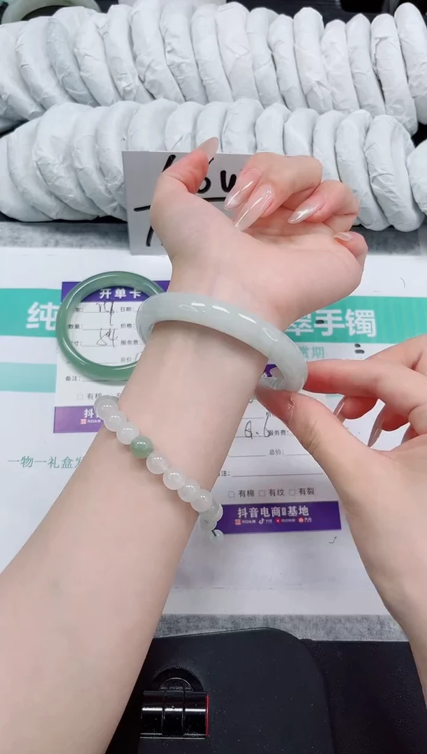 石英质玉手镯未镶嵌260-61.6