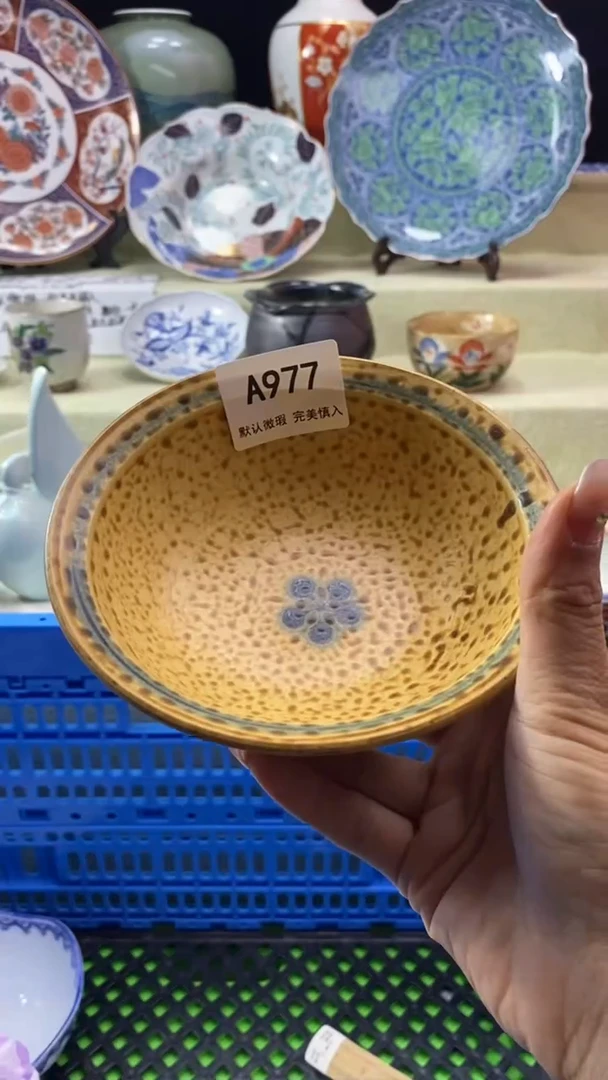 件S****?瓷片 默认微瑕 完美慎入977