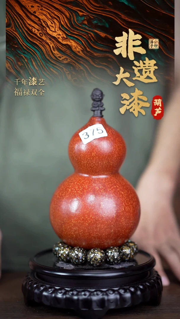 375 一物一拍 600ml送底座漏斗养护油
