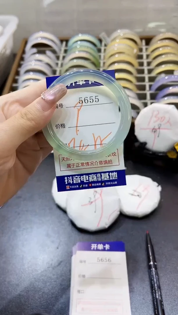手镯玛瑙/玉髓未镶嵌5655