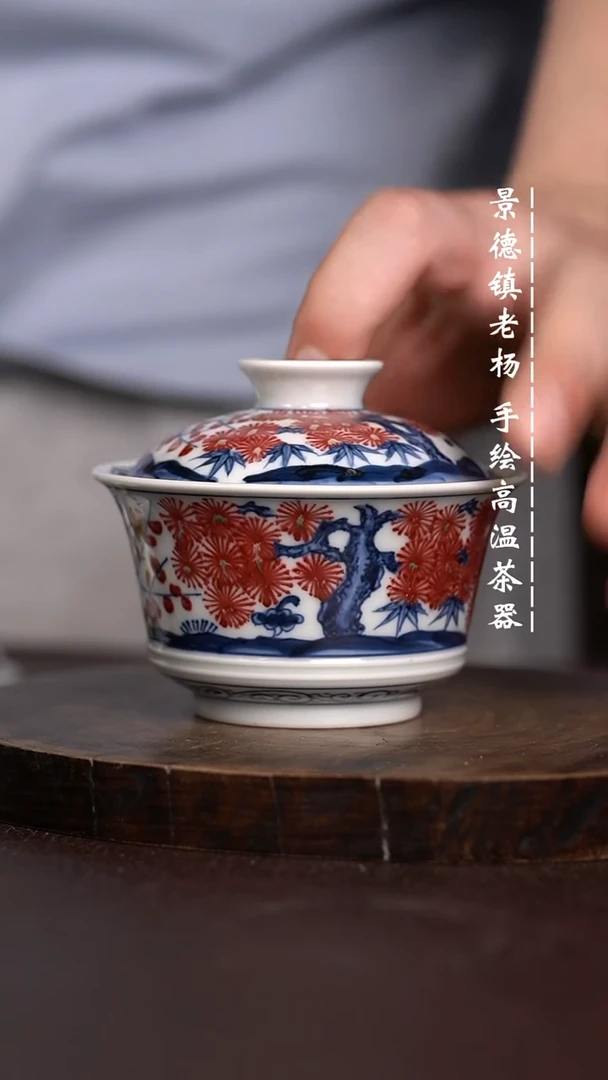 微瑕福利 现代瓷
