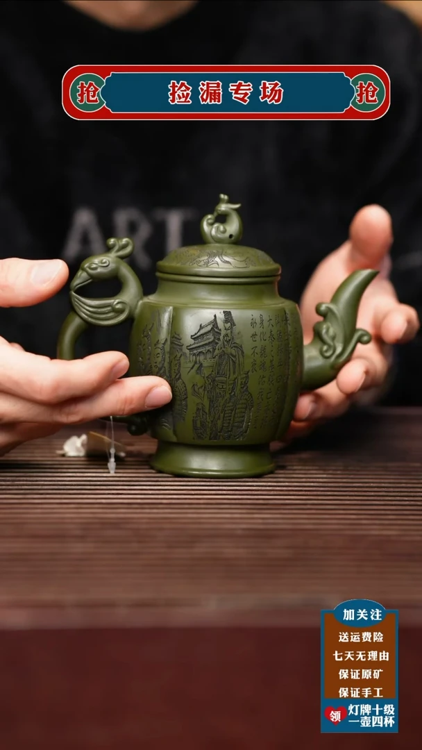 茶壶紫砂宜兴原矿紫砂壶