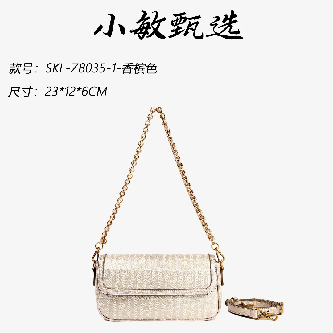 【小敏精选】渠道货SKL-Z8035-1-香槟色轻奢休闲菱格女士手拎包