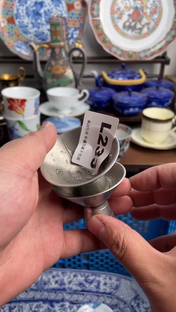 【闪购商品】瓷片233-L-满20包邮48h凑单