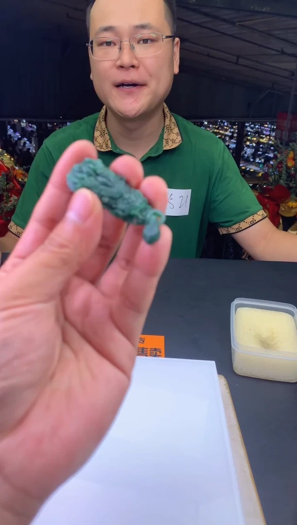 未镶嵌定制翡翠牛-2487