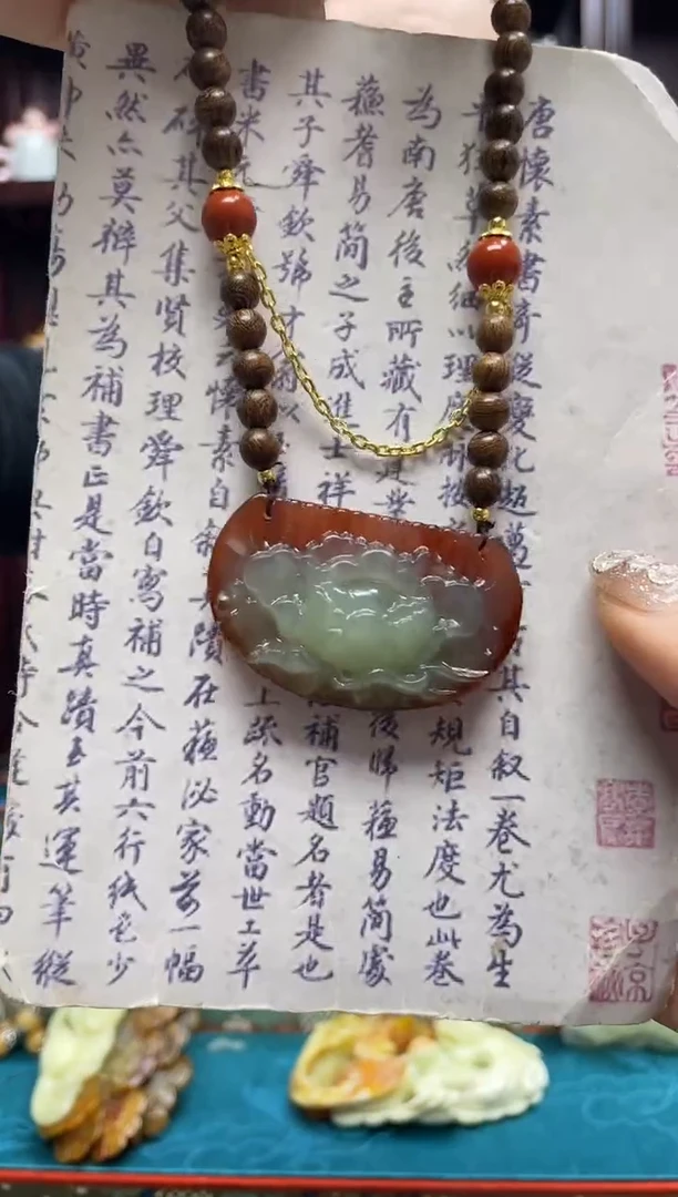 未镶嵌岫玉吊坠·