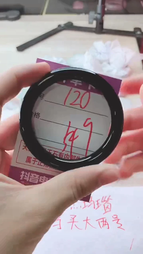 手镯玛瑙/玉髓未镶嵌120