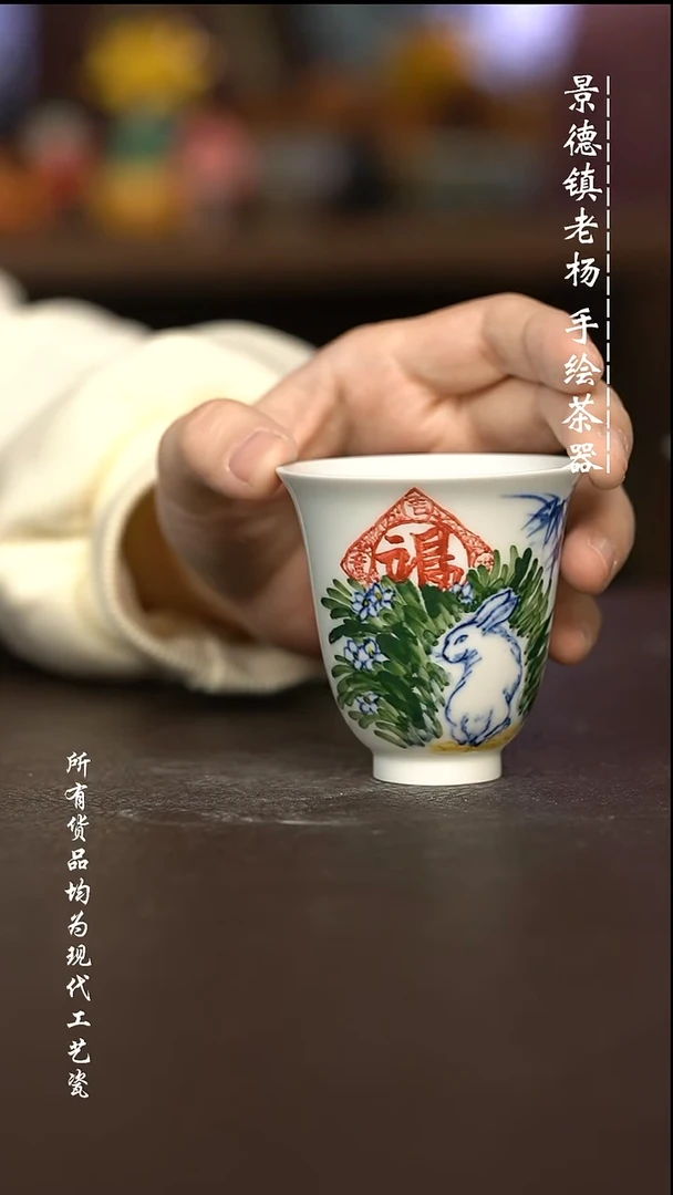 瑕疵福利 现代瓷瑕疵