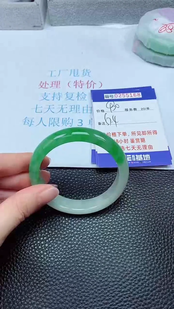 拍下以实物为准255168