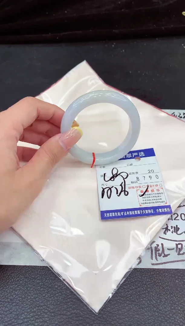 未镶嵌手镯翡翠11111111111
