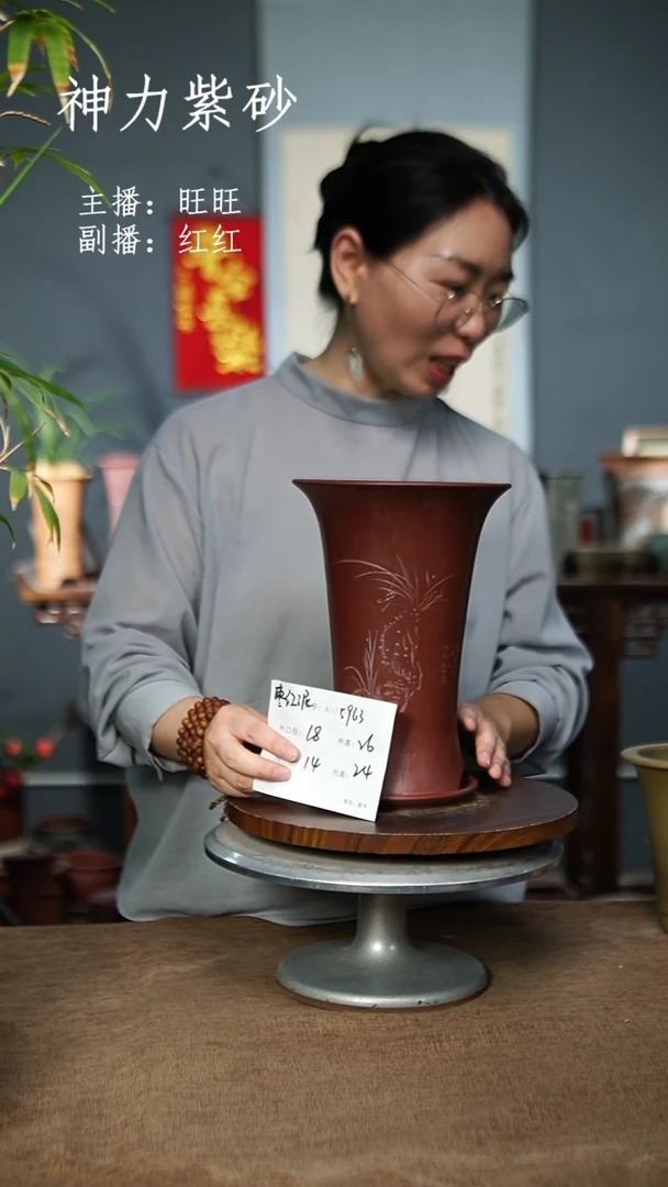 紫砂花盆5963+Z 紫砂花盆紫砂