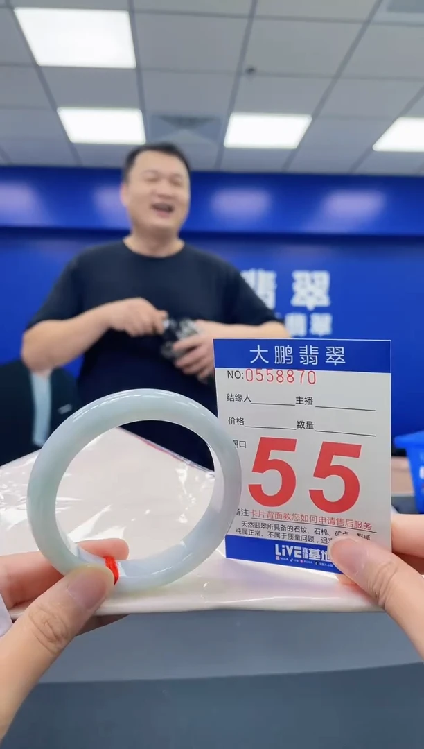翡翠手镯未镶嵌AAAAAAAA