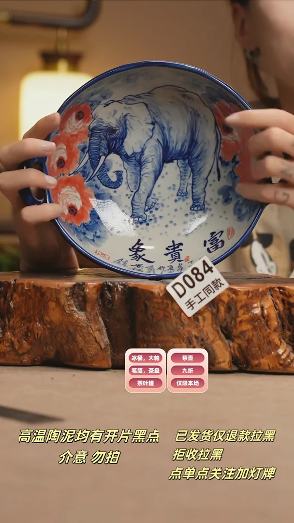 其他D084新十二器瓷器