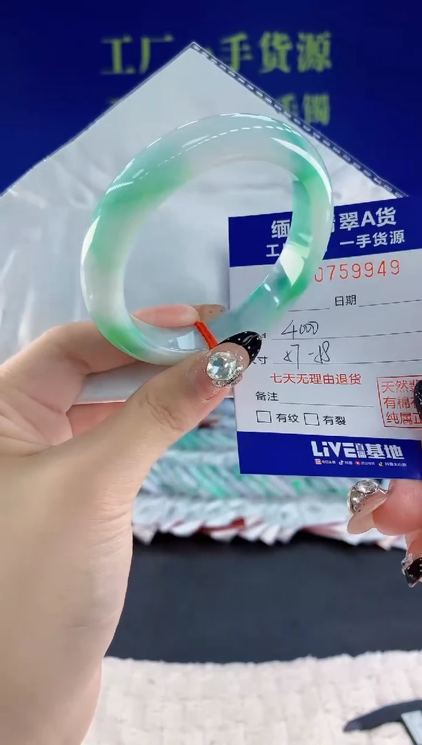 未镶嵌手镯翡翠49天然翡翠A货