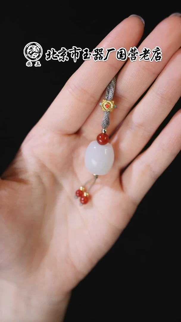 未镶嵌和田玉挂件BY1210FWJS026