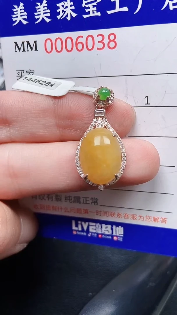 颈饰银S925镶嵌翡翠6038