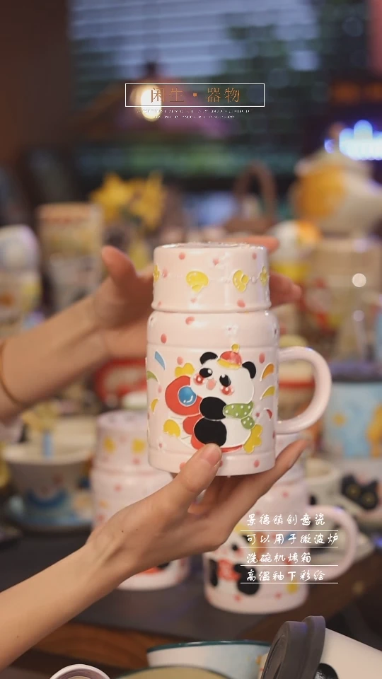 【闪购商品】粉色带字随机 景德镇可爱设计师款陶瓷
