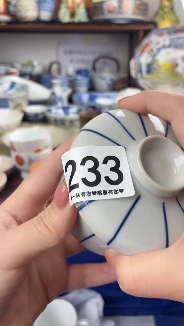 瓷片心*233...........