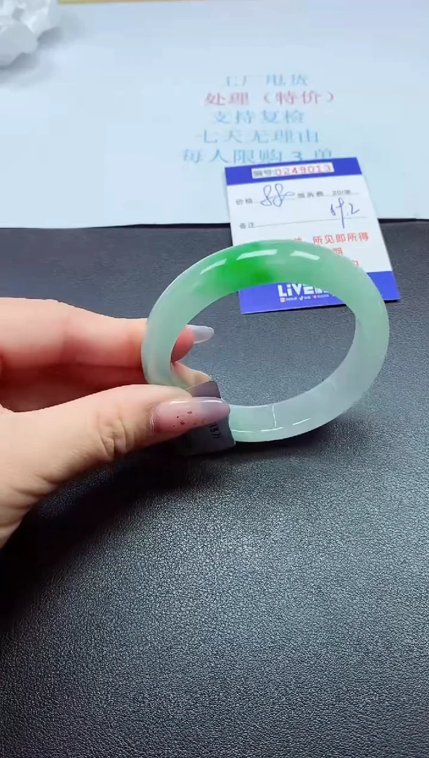 0以实物为准0000249013