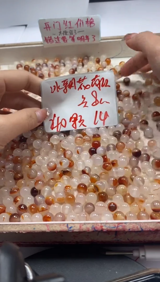【闪购商品】南红玛瑙颈饰未镶嵌w938冰飘南红8mm*40颗