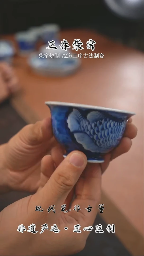 正春堂@@龙鱼压手杯