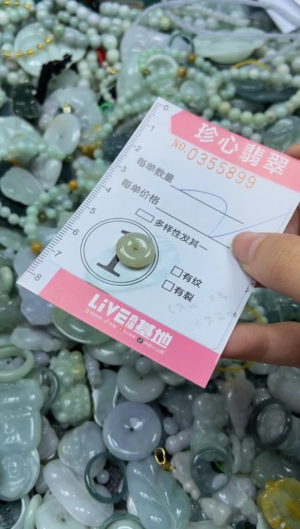 颈饰未镶嵌翡翠闪购0355899