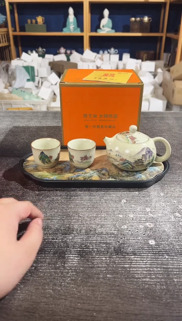 【闪购商品】其他周艺林紫金山汝窑凤鸣壶+2杯+千里江山盘