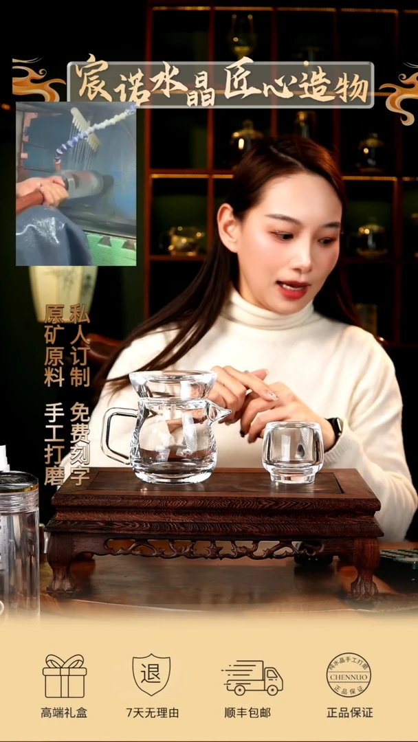 【闪购商品】水晶莲花杯 6只＋380公道杯茶漏