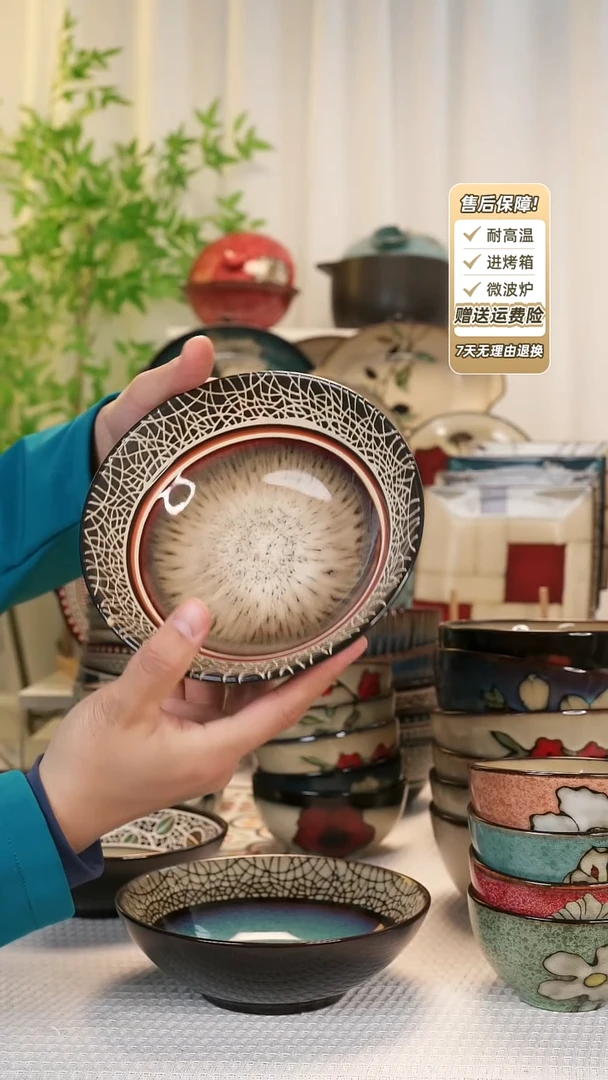 【闪购商品】7 寸沙拉碗111111111