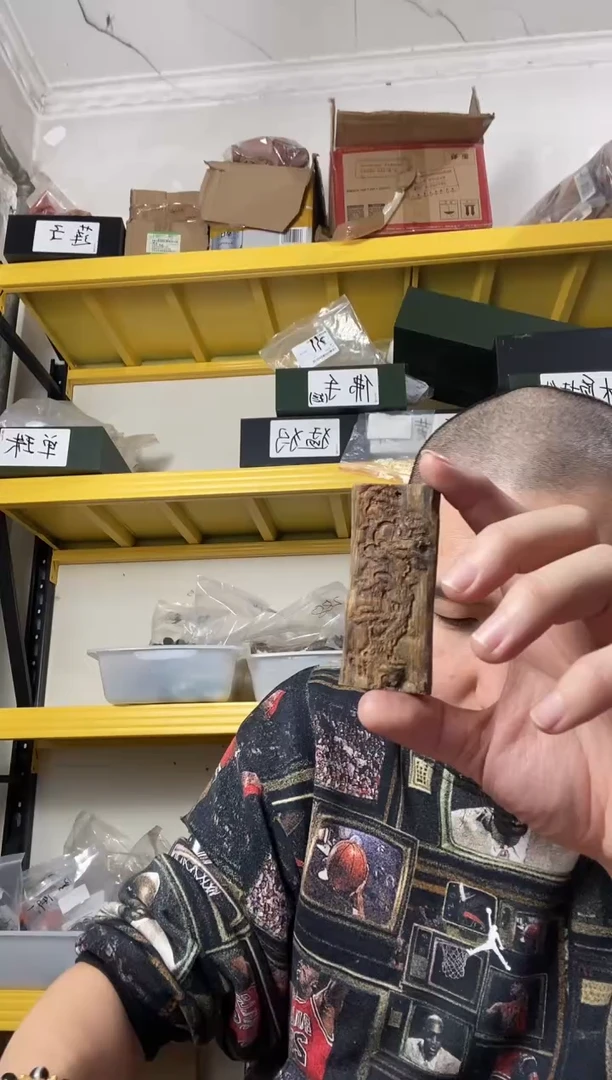 沉香吊坠pz1114-223约14.8g
