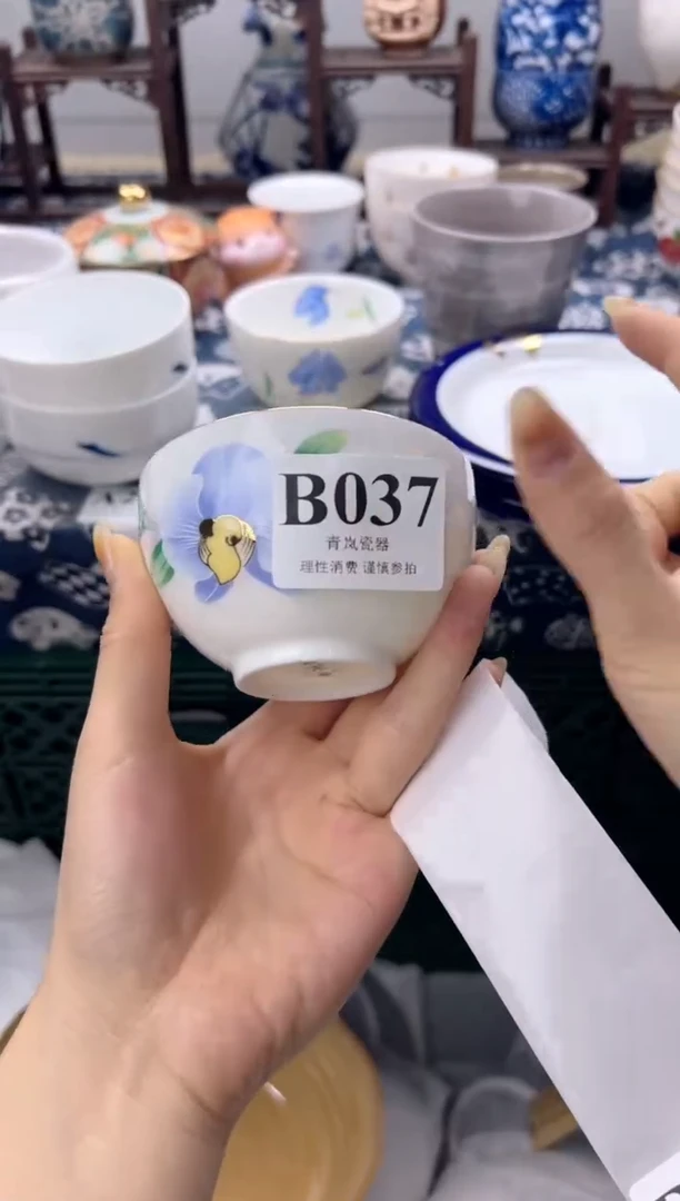 瓷片星***?   B037