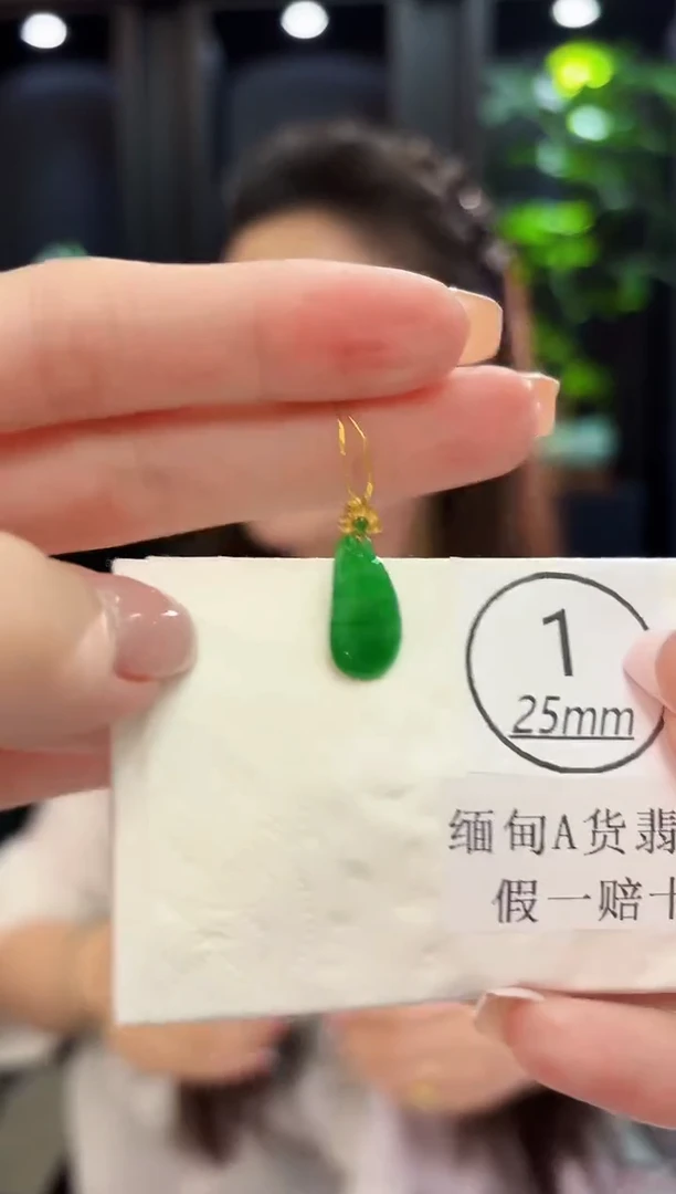 颈饰18K金镶嵌翡翠 缅料A货/支持复检/一件