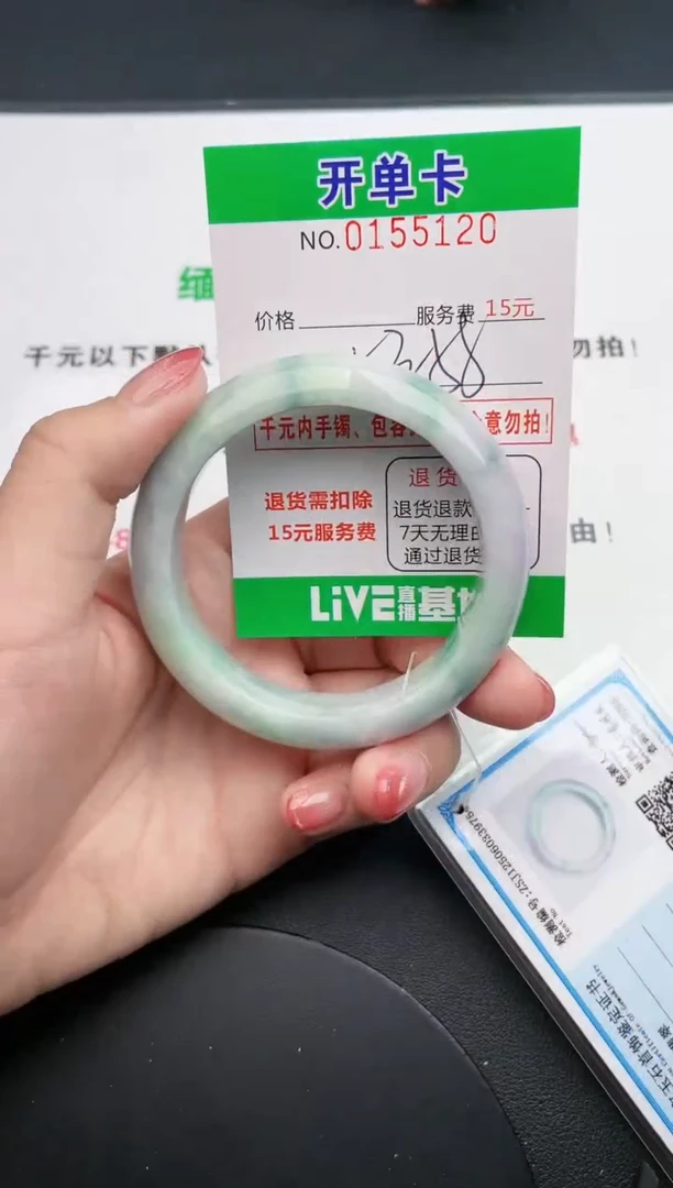 翡翠手镯未镶嵌20天然翡翠A货