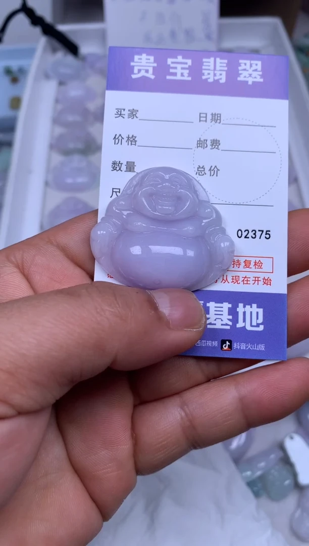 【闪购商品】翡翠吊坠(不含链)未镶嵌1
