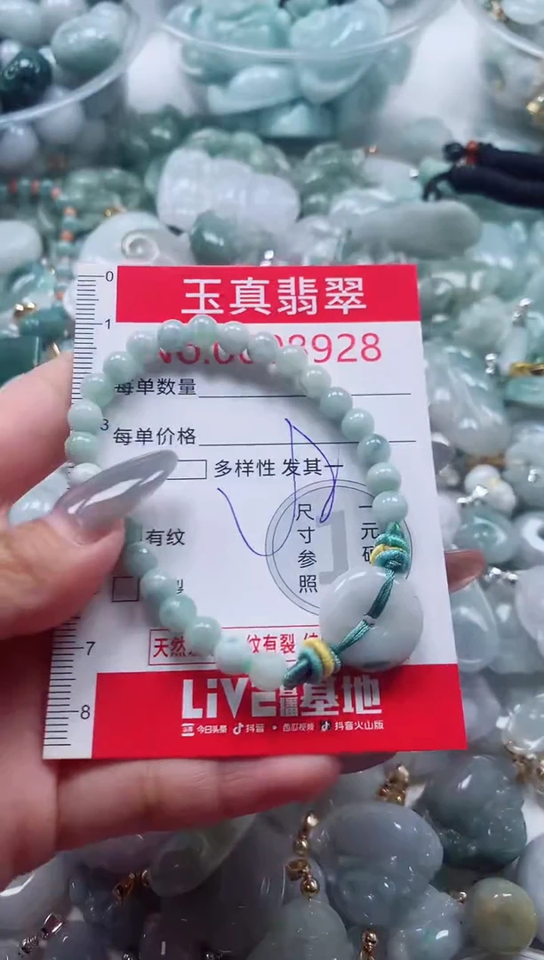 吊坠(不含链)未镶嵌翡翠8928