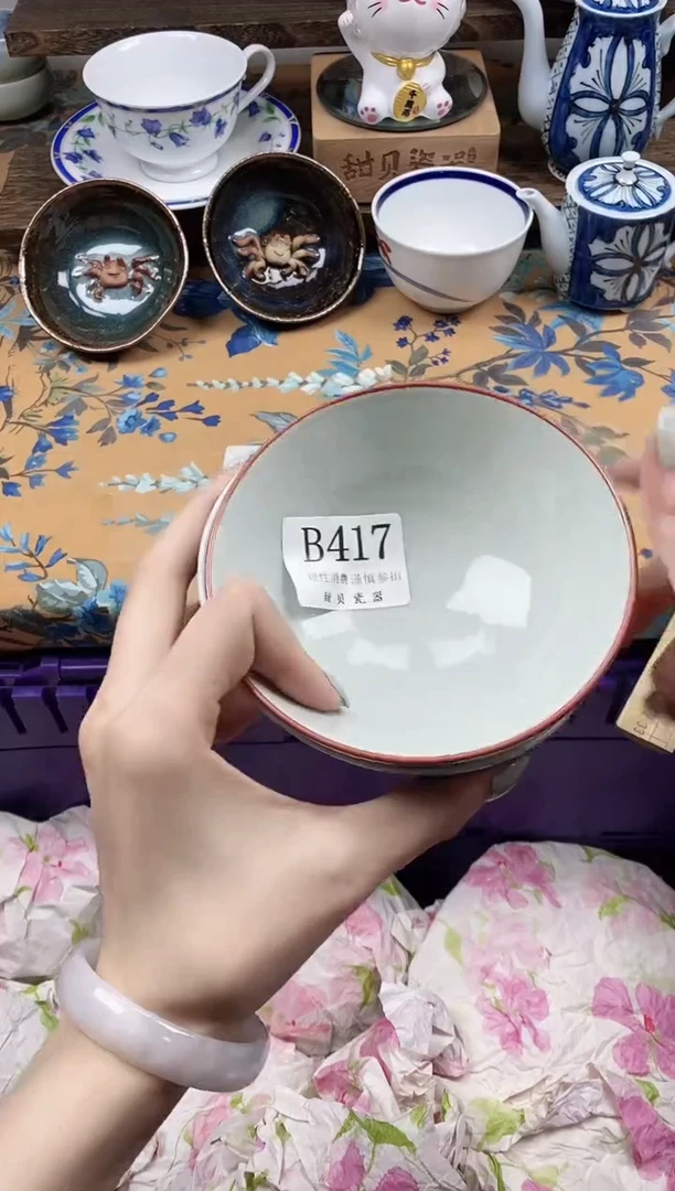 瓷片三***?                B417